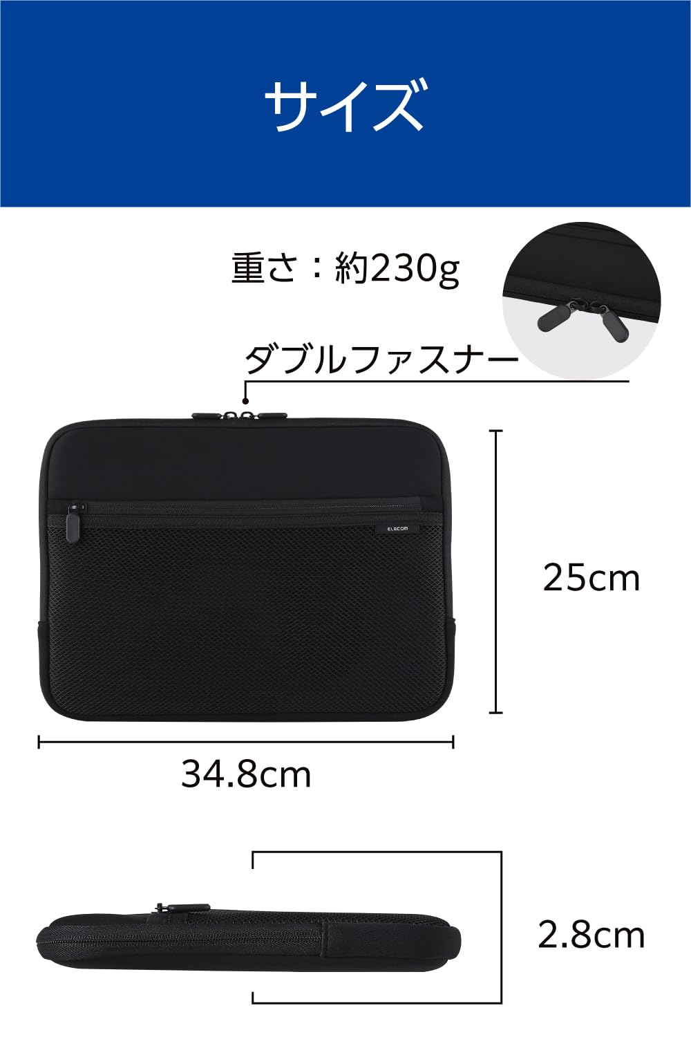 Amazon.com: Elecom BM-IBPTNP13BK Neoprene Laptop Case, 13.3 Inch